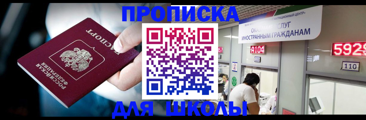 временная регистрация гарантия в Юрьев-Польском