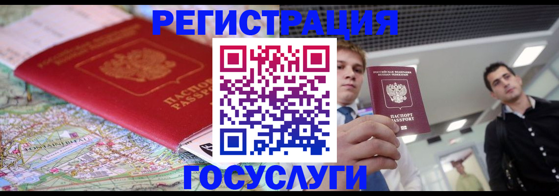 временная регистрация надежно в Юрьев-Польском