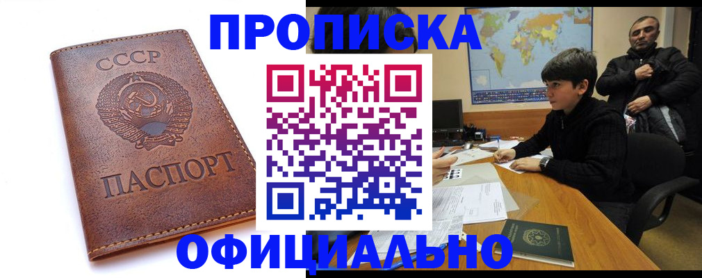 временная регистрация госуслуги в Юрьев-Польском