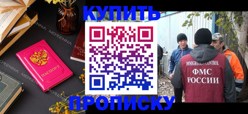 временная регистрация адрес в Юрьев-Польском