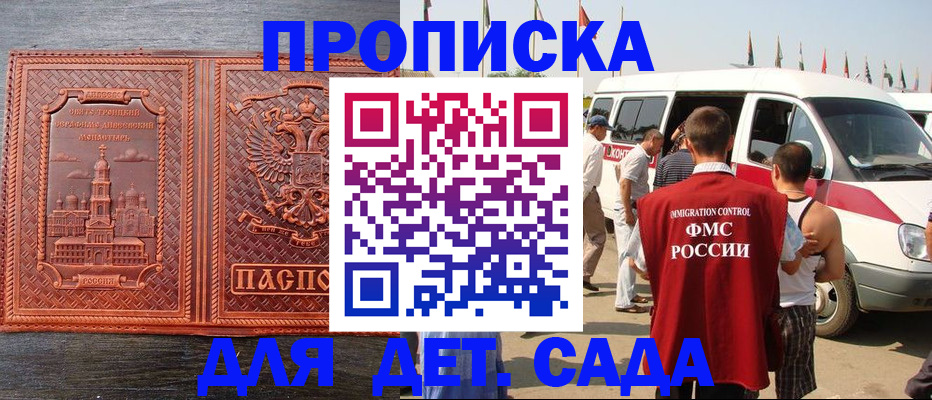 временная регистрация адрес в Юрьев-Польском