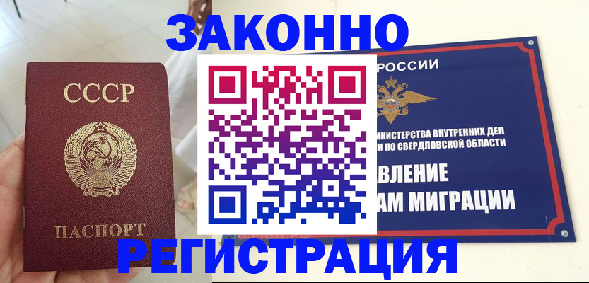 регистрация для дет. сада в Юрьев-Польском