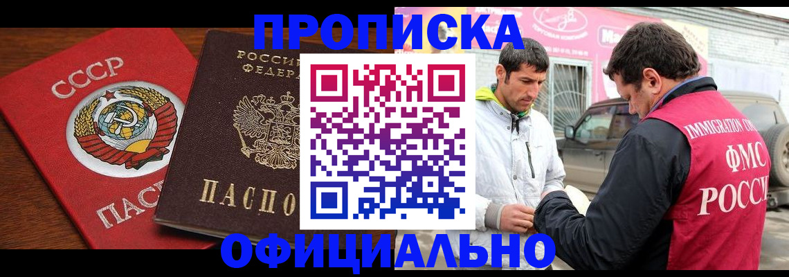 временная регистрация госуслуги в Юрьев-Польском