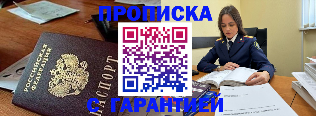 временная регистрация госуслуги в Юрьев-Польском